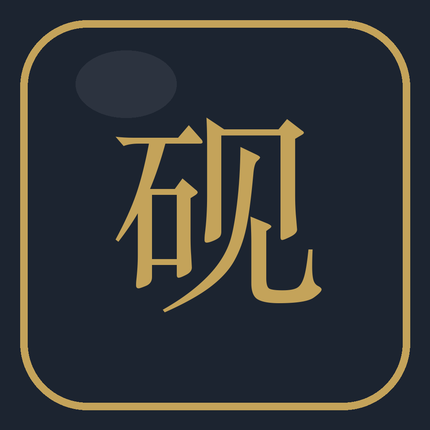 量化金砚